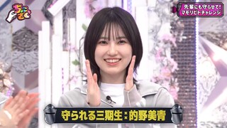 Sokosaku #187 - Chokosaku #10