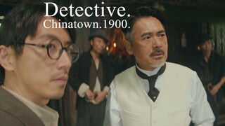 Detective.Chinatown.1900.2025
