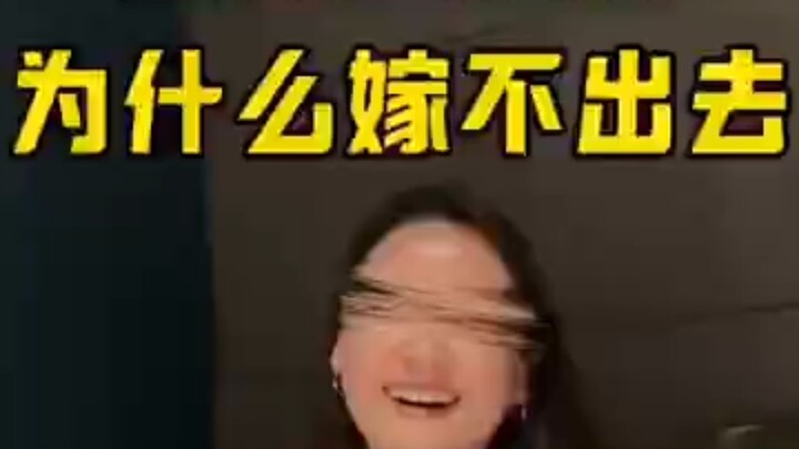 Shanghai finance girl mocks a poor guy at a dinner party: “You make scrambled eggs with tomatoes eve