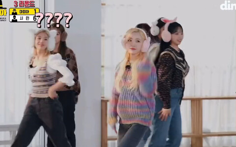 Who made Eunbi look pitiful?