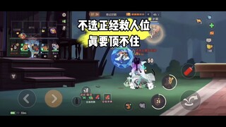 เกมมือถือ Tom and Jerry: ถ้าไม่เลือกตำแหน่งกู้ภัย ก็คงทนคนกลุ่มนี้ไม่ไหวจริงๆ