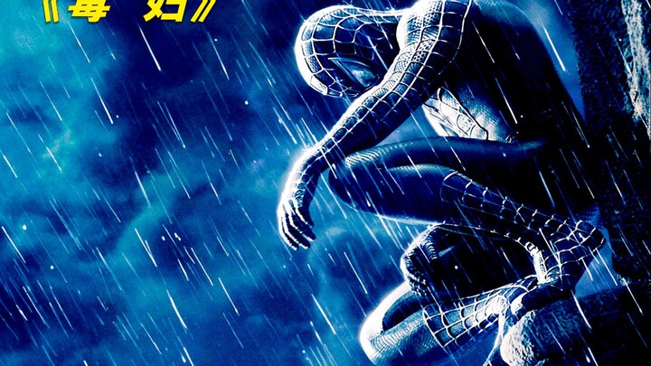 ไม่เคยเห็นวิธีรักษาที่โหดร้ายขนาดนี้มาก่อน