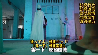 阿星And阿奇3:第14集