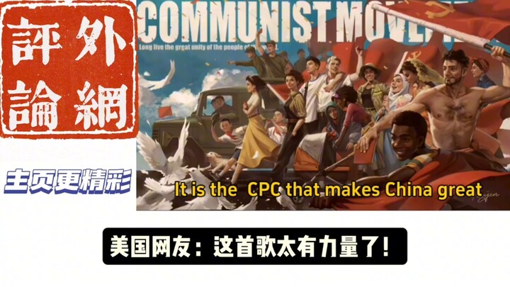 这次真的压不住了！洋悟运动彻底的开始了！