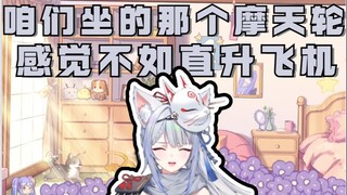 【蕾蕾大表哥】阿梓好小一个啊，感觉主播比她高一个头