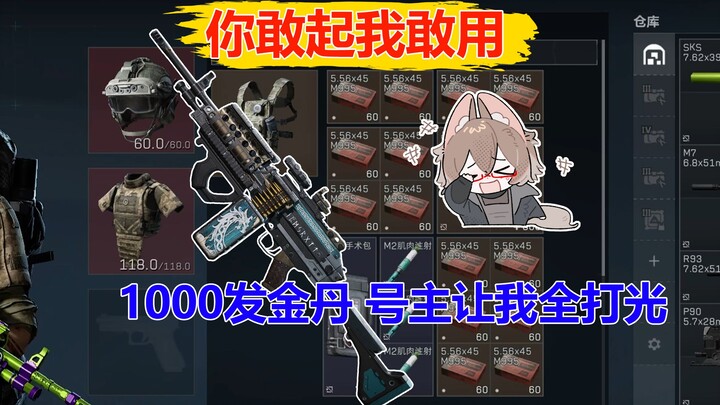 Pemilik akun menonton video terakhir dan meminta saya menggunakan 995 untuk menghapus gambar lagi. L