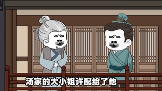 “หมอกุ้งมหัศจรรย์” ตอนที่ 18 งานแต่งงานของกุ้ง