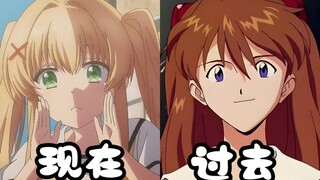 现在的德国血统美少女VS过去的德国血统美少女