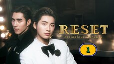 🇹🇭(2025) RESET | EPISODE 1