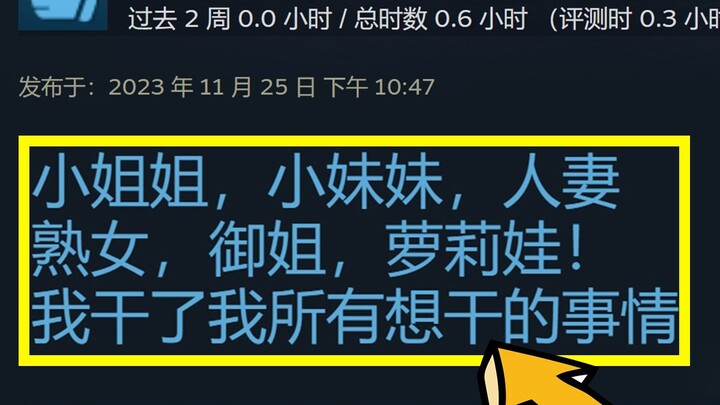 Trừ việc không thể sinh con ra, trò chơi này gần như cái gì cũng làm được!
