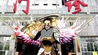 氪 金 医 院
