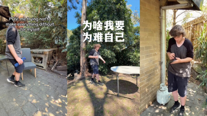 Tôi vụng về, hậu đậu