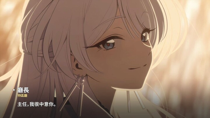 Gotta say, Asora the traitor’s static CG cutscene really delivers—so much budget went into it!