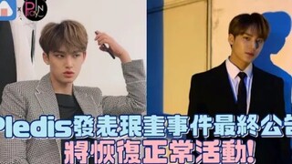 Paradox đã đưa ra thông báo cuối cùng liên quan đến vụ việc của Kim Min-kyu và sẽ tiếp tục hoạt động