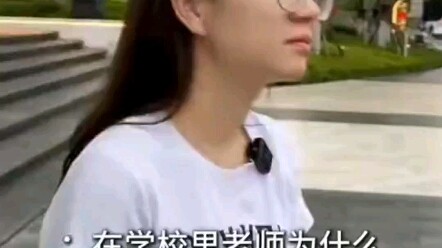 ทำไมครูถึงไม่ช่วยนักเรียนที่เรียนอ่อนล่ะ?