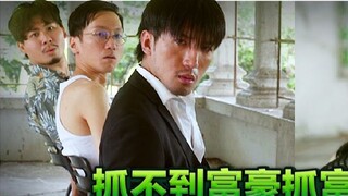 Một cô nàng ẻo lả trên mạng đã bị bắt cóc trong lúc đang phát sóng trực tiếp. Cô ấy được nuông chiều