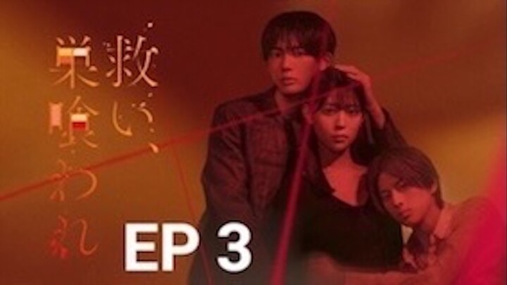 [ENG SUB] Salvation, Swallowed by the Nest EP 3