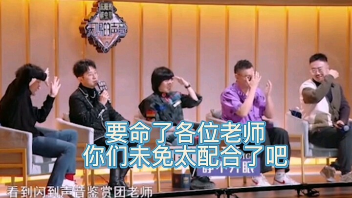 这是什么大型配合猫猫现场啊 很难不对周深展露姨母笑哦【天赐的声音第三季】