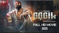 BORBAAD | বরবাদ | Full HD Bangla Movie 2025| Megastar Shakib Khan, Jisshu, Idhika, Nusrat