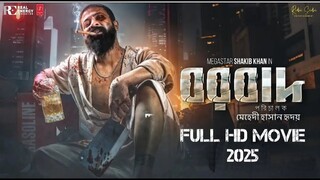 BORBAAD | বরবাদ | Full HD Bangla Movie 2025| Megastar Shakib Khan, Jisshu, Idhika, Nusrat
