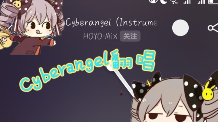 【Cover】Cyberangel mà đến cả vịt cũng không phân biệt được có phải mẹ ruột hay không