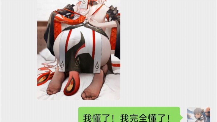 Jin Xi: I get it now! If you’re too nice, people will walk all over you! I totally get it now!! (Nar