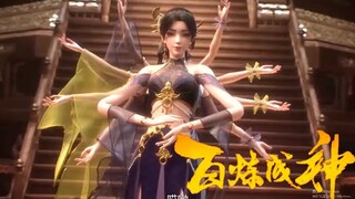 EP27 瘋狂斂財，羅征拍賣會强勢奪寶，還拿出了驚世拍賣品！【百炼成神 Apotheosis】