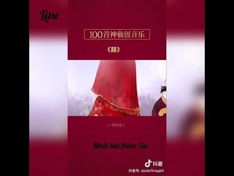 [Vietsub] Hỉ/ Chinese wedding _ Cát Đông Kỳ