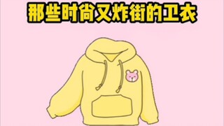 What should I wear under my school uniform?