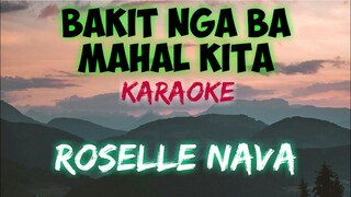 BAKIT NGA BA MAHAL KITA - ROSELLE NAVA (KARAOKE VERSION)