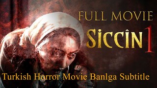 Siccin (2014) - টার্কিশ হররমুভি Turkish Horror Movie with Bangla Subtitle