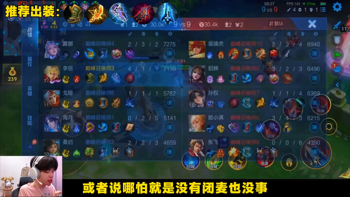 Li Xin’s latest “papa-style” gameplay from Thousand Years—taking on four opponents and even pulling 