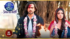 Jaadu Teri Nazar Episode 35 | Jaadu Teri Nazar - Daayan Ka Mausam | Jaadu Teri Nazar | Drama TV Show