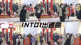 معجبو الترفيه الصيني يخوضون تجربة الرقص مع أغنية INTO1 الافتتاحية في K-pop