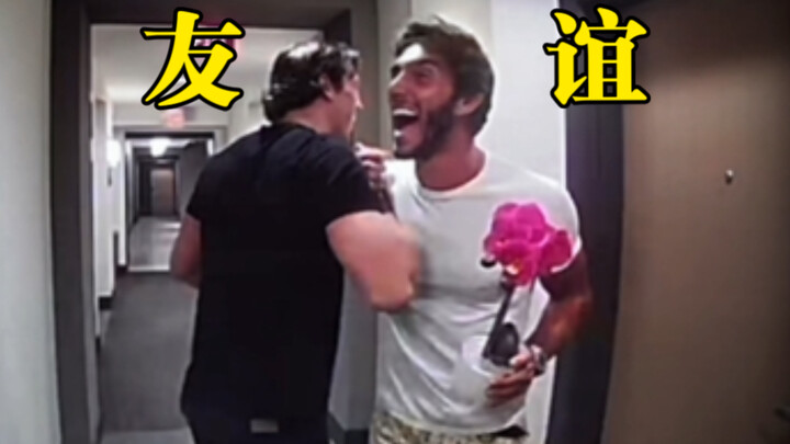 西格玛男人之间的陌生友谊