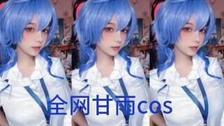 甘雨厨的最爱