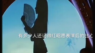 ＃鞠婧祎爱永远在细节里有多少人还记得红昭愿表演后的比心