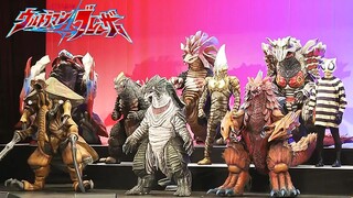 [Ultraman Blazer] Tất cả quái vật đều xuất hiện! Anh Xin biến hình và ra mắt ở Asgaron (phiên bản tr