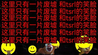 “机能衰退”事件