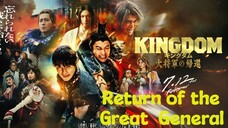 🎬 Kingdom 4: Return of the Great General (2024) ᴶᴾ