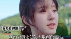 她成为了他在这个世界上唯一的依靠。段爸离世,桑稚暖心安慰着段嘉许。