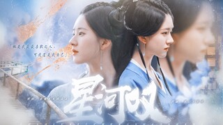 “Anh ấy là người mà tôi yêu thích nhất, nhưng tôi vẫn là chính mình.”