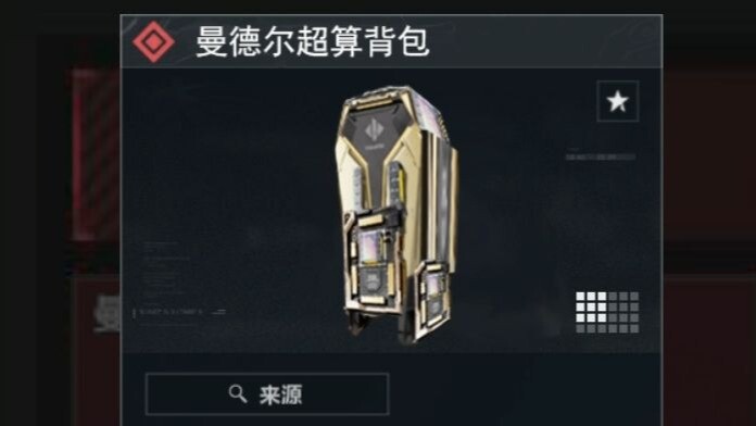 What if Delta adds more difficult “Dahong” pearls? (Episode 29)