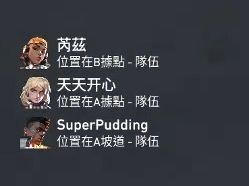 你甚至可以在瓦罗兰特经历三次世界大战