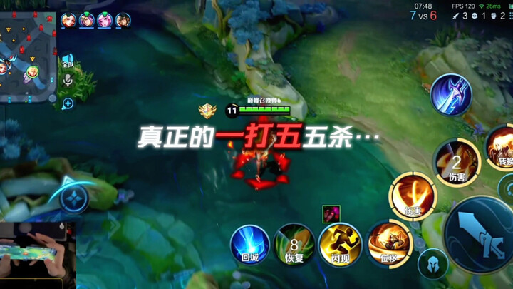 Li Xin without cooldown, 1v5, soloing five opponents.