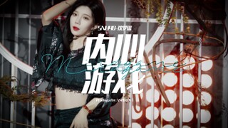 「沈梦瑶」2022.03.04「年度MVP颁奖」- 内心游戏