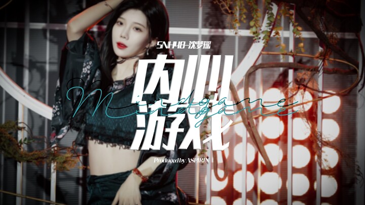 「沈梦瑶」2022.03.04「年度MVP颁奖」- 内心游戏