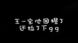 [Bo Jun Yi Xiao] The web is back! | What was I watching when I first watched the show? | Such an obv
