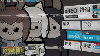 【谐能方舟】沙雕剧场：刀客塔的午夜后宫