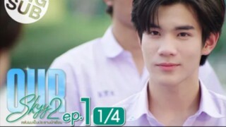 Our Skyy แฟนผมเป็นประธานนักเรียน | EP.1 [4/4]